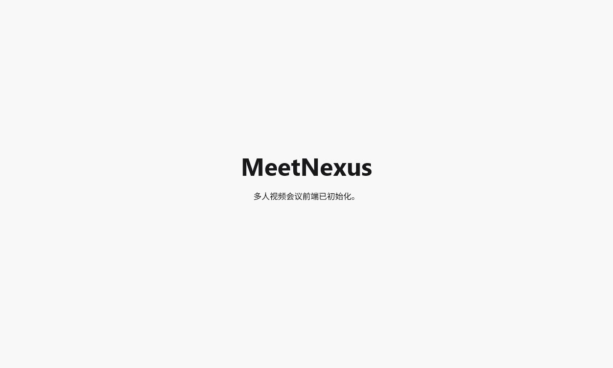 MeetNexus 项目界面